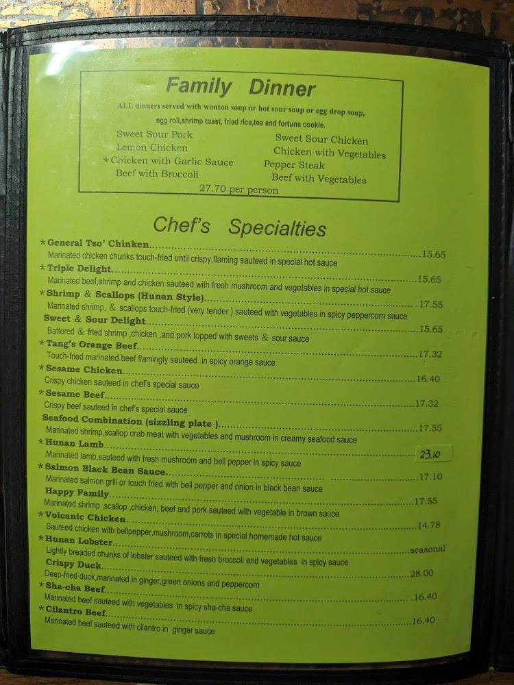 Beijing Garden Menu image 2