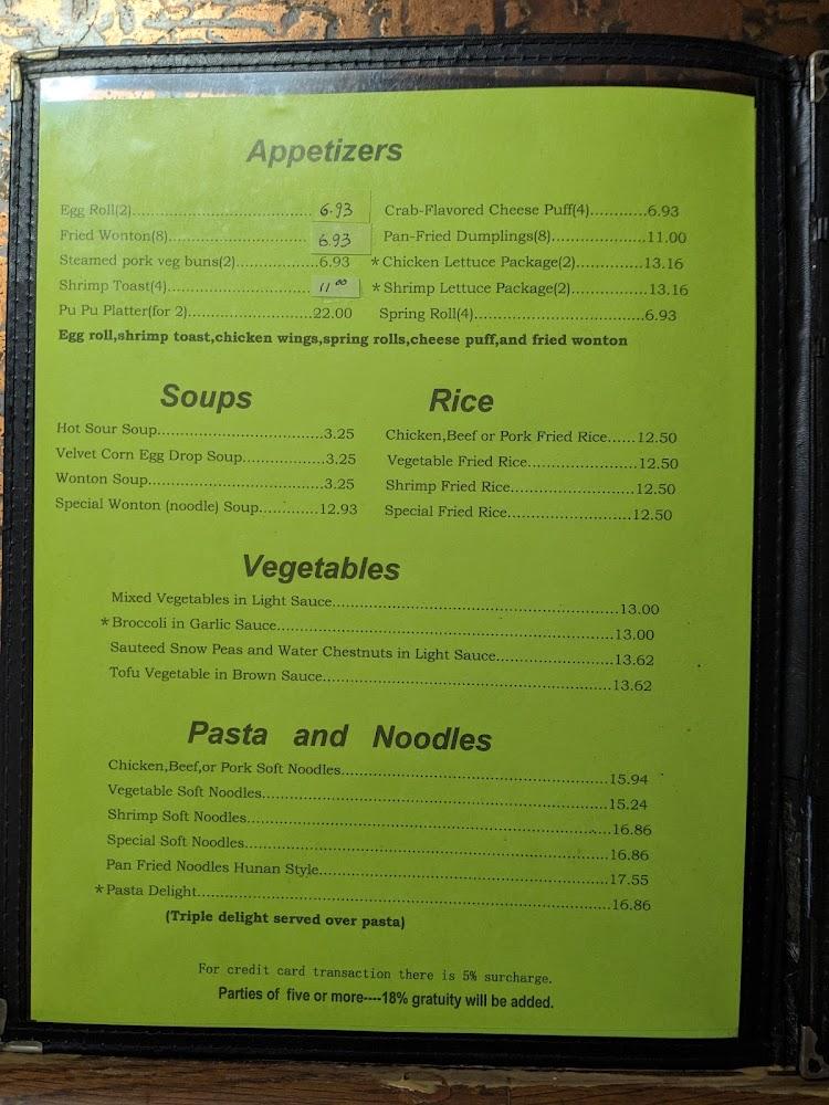 Beijing Garden Menu image 3